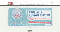 Desktop Screenshot of hakata.vansjapan.com